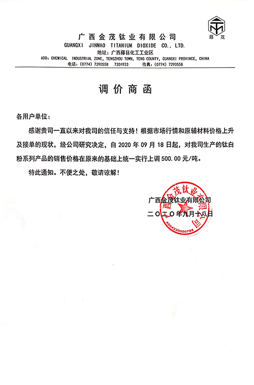 亚美AM8AG·(中国游)官方网站