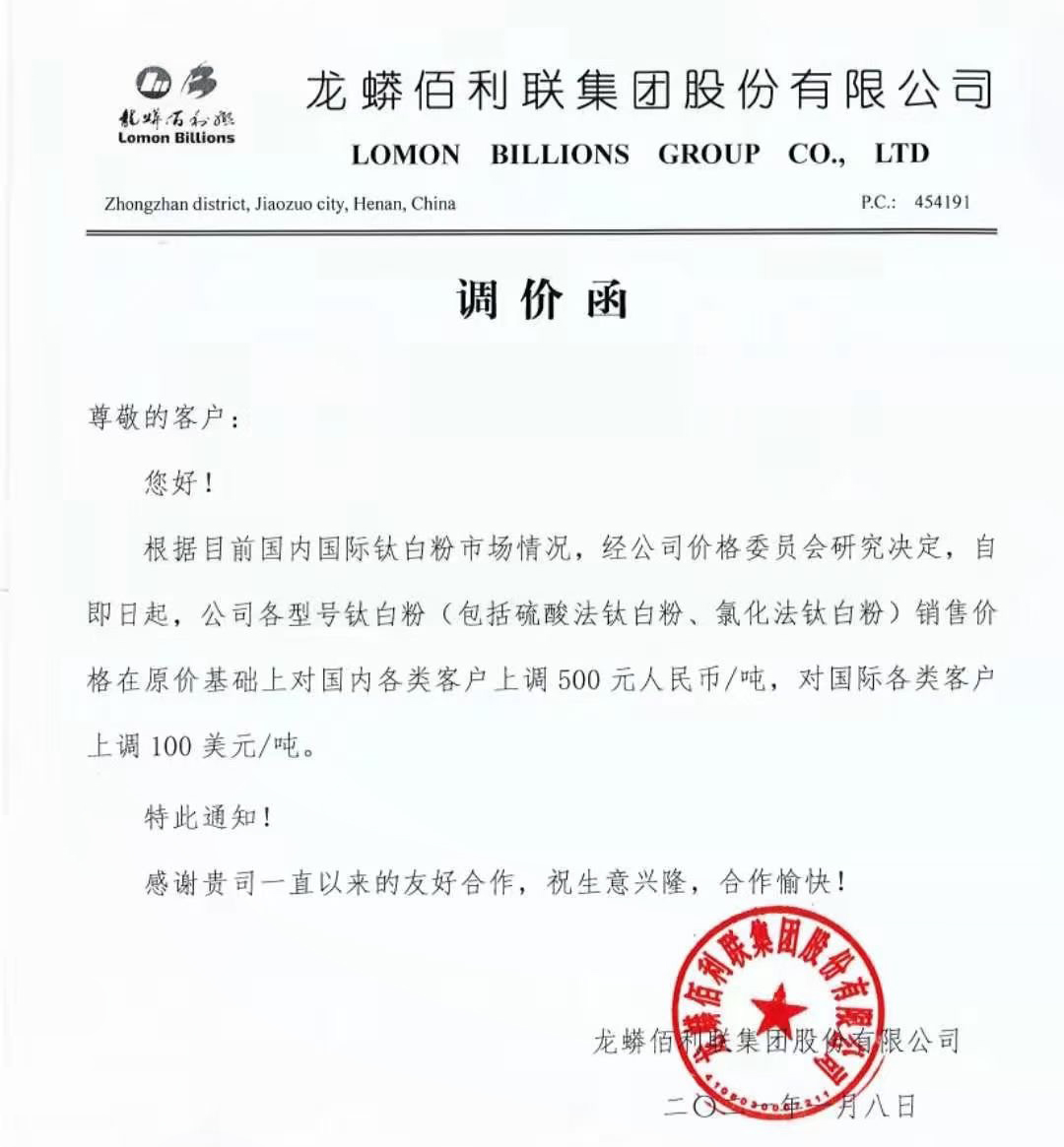 亚美AM8AG·(中国游)官方网站